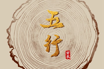 中国黄历 2026年黄历查询 黄道吉日老黄历万年历查询