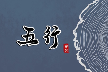 择吉黄历,择吉老皇历,皇历择吉