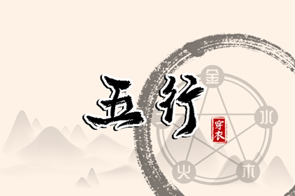 日历查询2026年黄道吉日 日历表 2026年三九天日历表