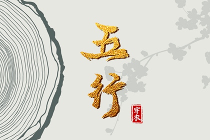 黄历择吉,2026年老黄历黄道吉日,今天是什么日子老黄历查询