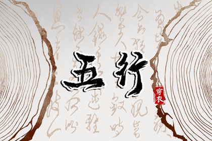 搬家择吉日,择吉皇历,择吉