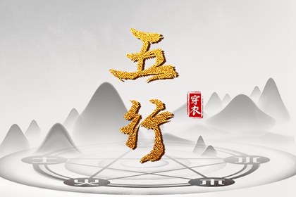 黄道吉日查询_2026全年黄道吉日_出行黄道吉日