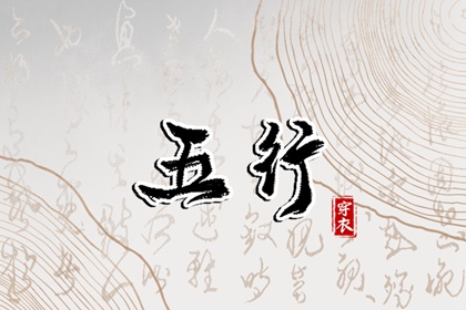 择吉黄历每日宜忌_黄历择吉_开业择吉日
