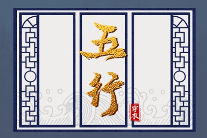 今日农历黄道吉日查询,带农历与黄历的万年历,今天农历多少
