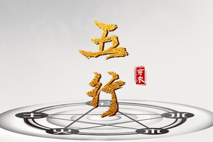 择吉皇历_皇历择吉_老皇历黄道吉日