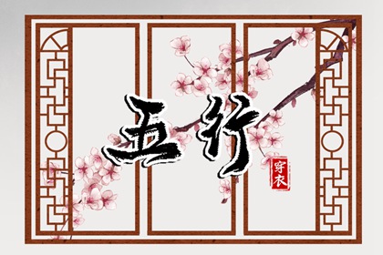 中国万年历黄道吉日,日历全年黄道吉日,黄道吉日吉时吉日查询