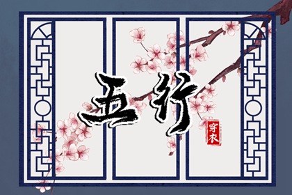 择吉老黄历皇历_择吉皇历_皇历择吉