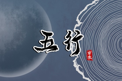 老皇历万年历|皇历查询|皇历